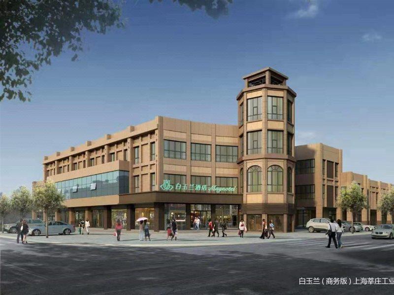 Magnotel Xinzhuang Industry Park Zhongchun Road