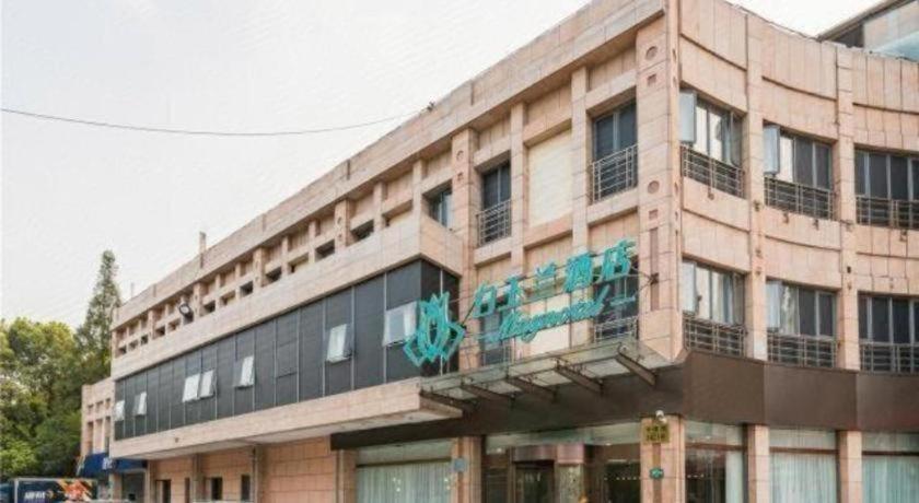 Magnotel Xinzhuang Industry Park Zhongchun Road 3*